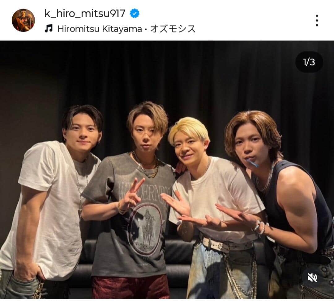 北山宏光さんのインスタグラム（＠k_hiro_mitsu917）より