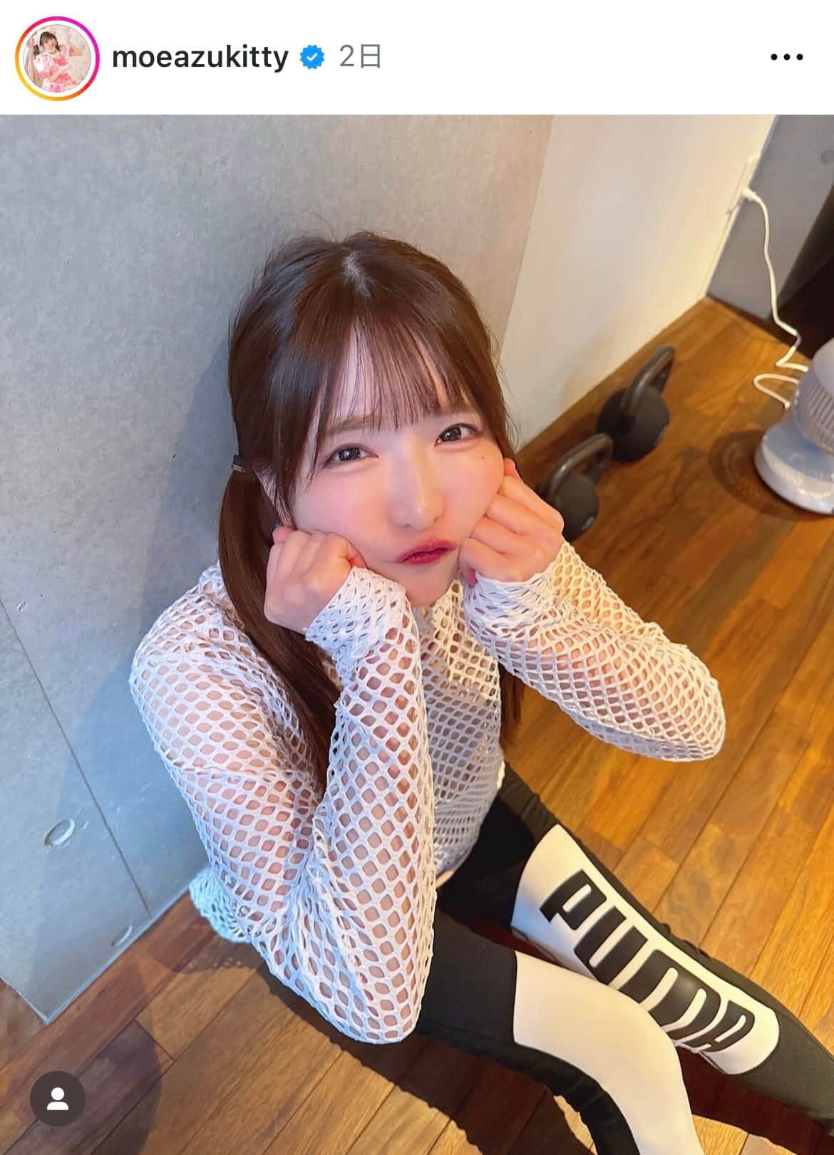 もえのあずきさんのインスタグラム（＠moeazukitty）より
