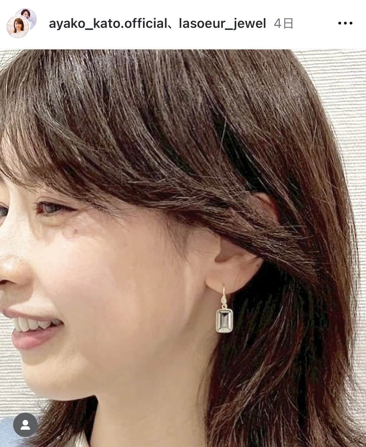 加藤綾子さんのインスタグラム（＠ayako_kato.official）より