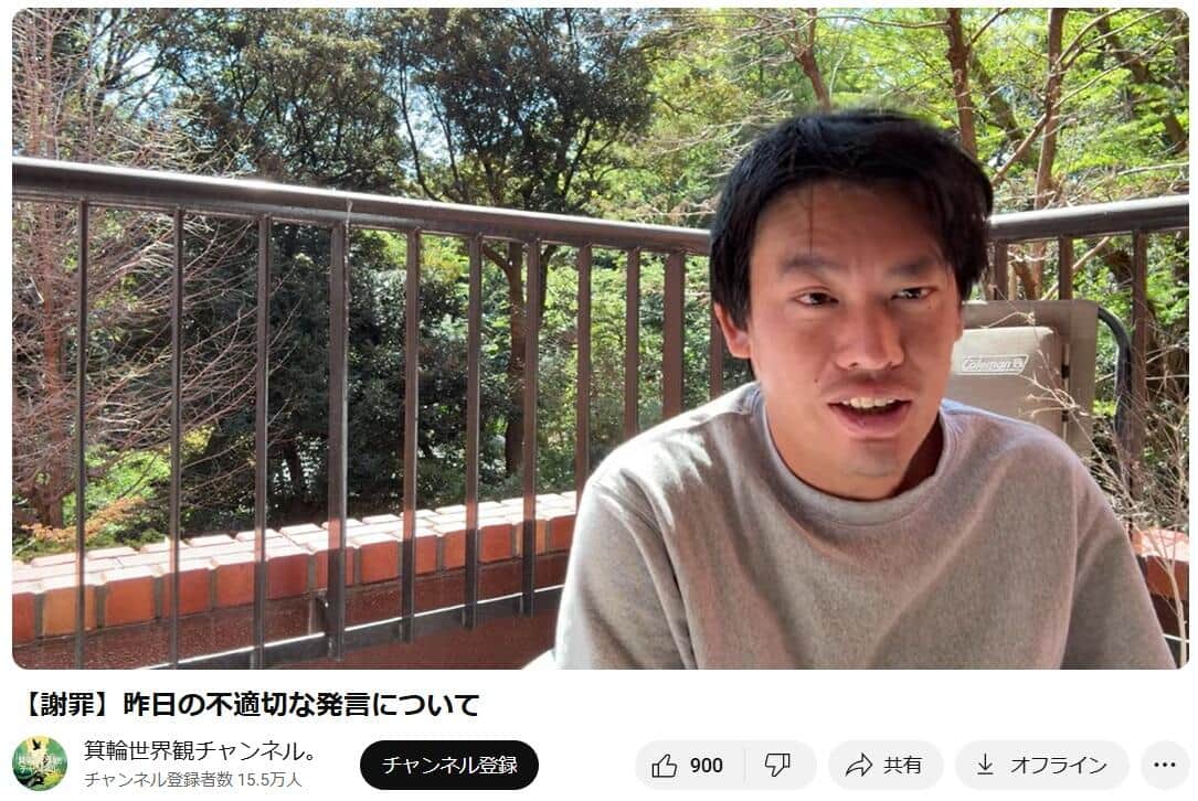 箕輪厚介さんのYouTubeチャンネルより