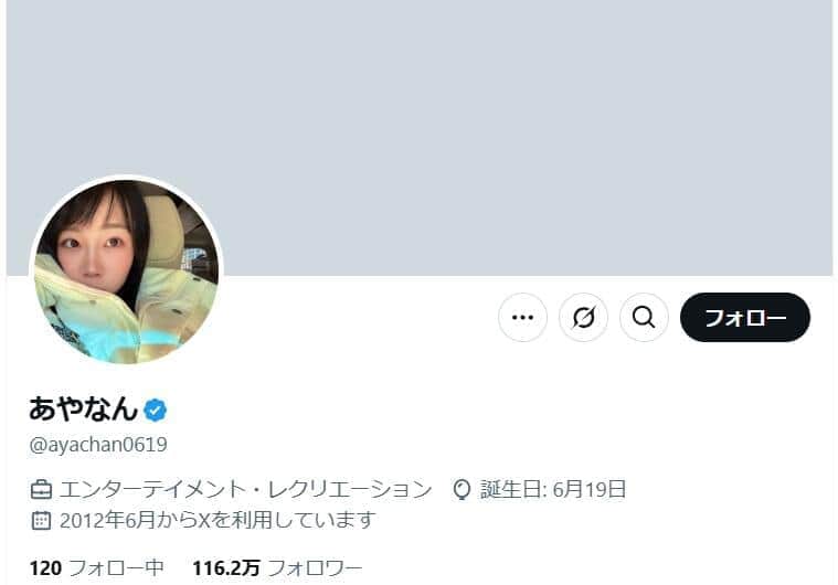 YouTuberあやなん、活動者の「謝罪」に持論展開　「よっぽどのことじゃない限り謝らないで」