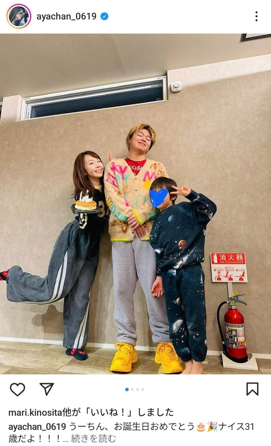 あやなんさんのインスタグラム（＠ayachan_0619）より
