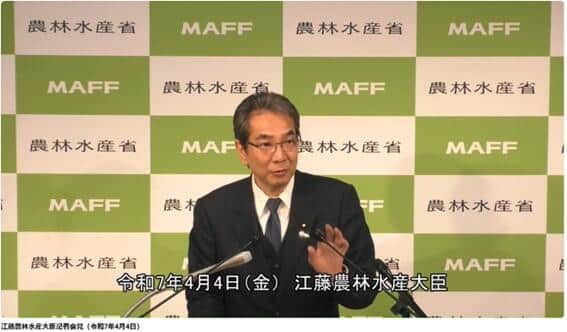 会見する江藤拓農水相（農林水産省公式YouTubeチャンネルより）