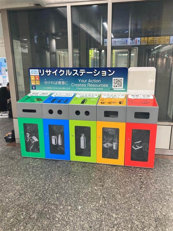 JR横浜駅に設置された「リサイクルステーション」（JR東日本提供）