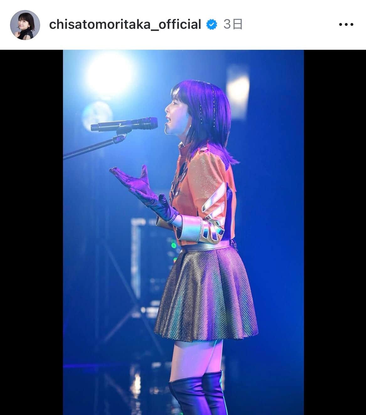 森高千里さんのインスタグラム（＠chisatomoritaka_official）より