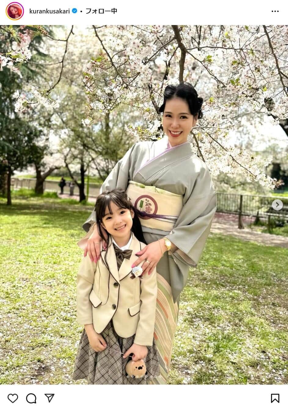 紅蘭さんのインスタグラムより（kurankusakari）