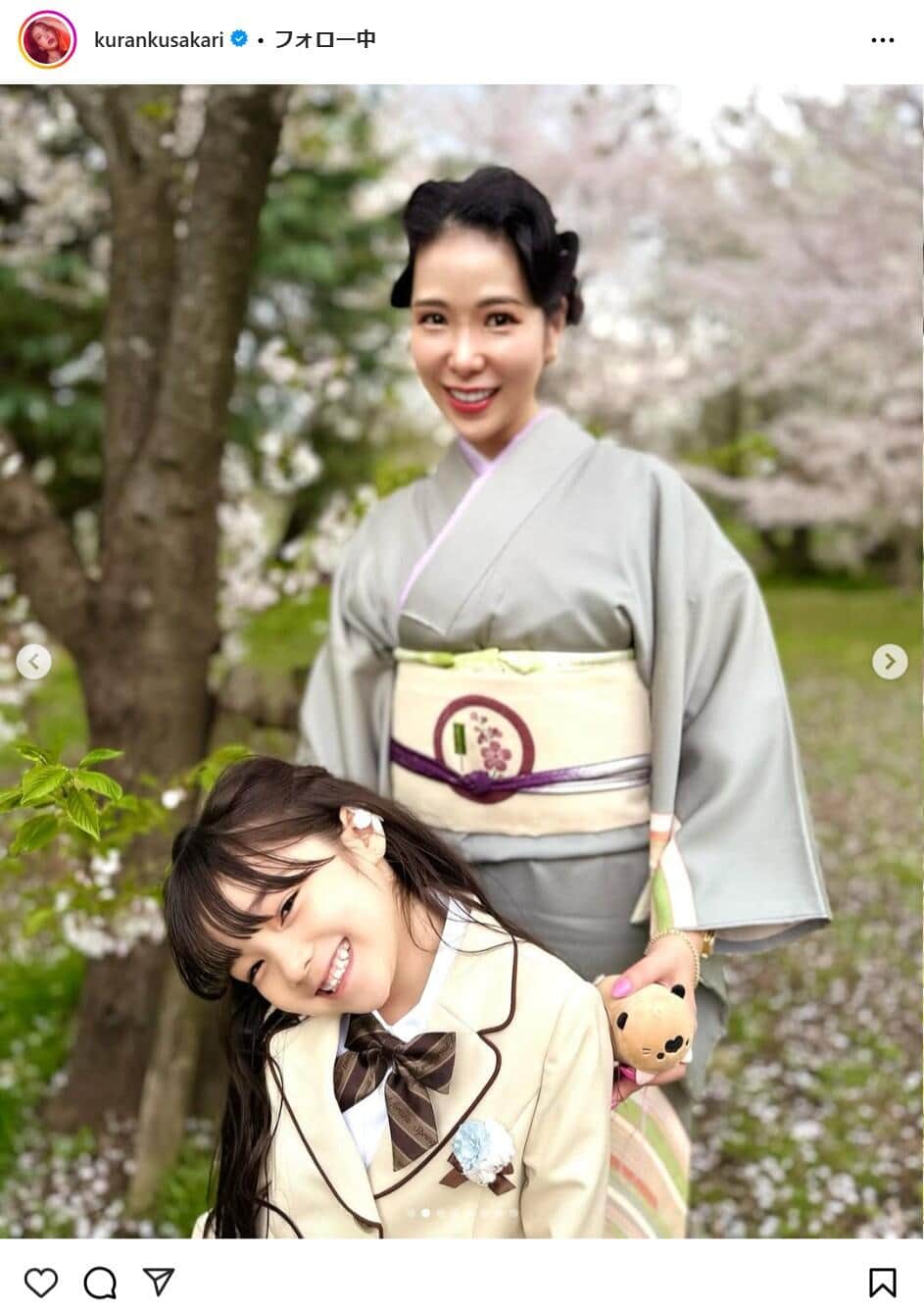 紅蘭さんのインスタグラムより（kurankusakari）