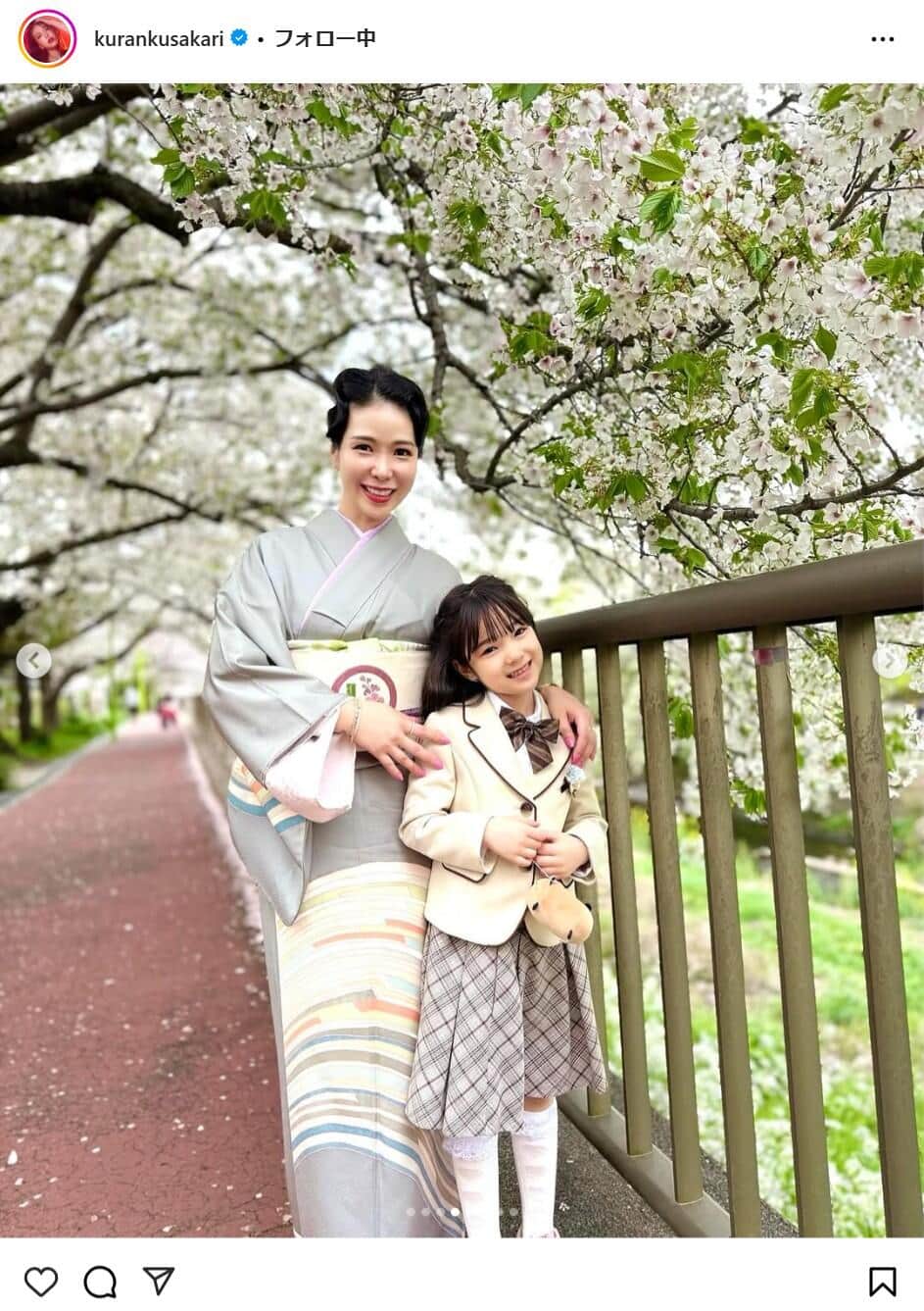 紅蘭さんのインスタグラムより（kurankusakari）