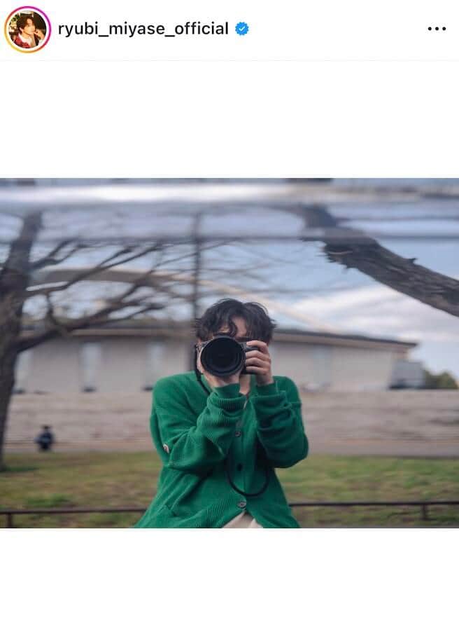宮世琉弥さんのインスタグラム（＠ryubi_miyase_official）より