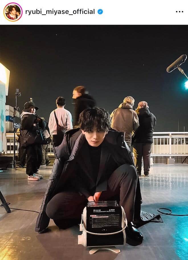 宮世琉弥さんのインスタグラム（＠ryubi_miyase_official）より