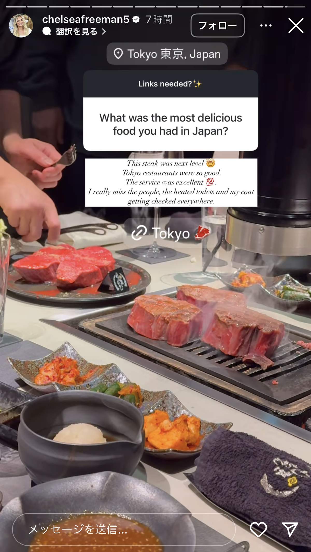 チェルシーさん絶賛のステーキ（チェルシーさんのインスタグラムより）