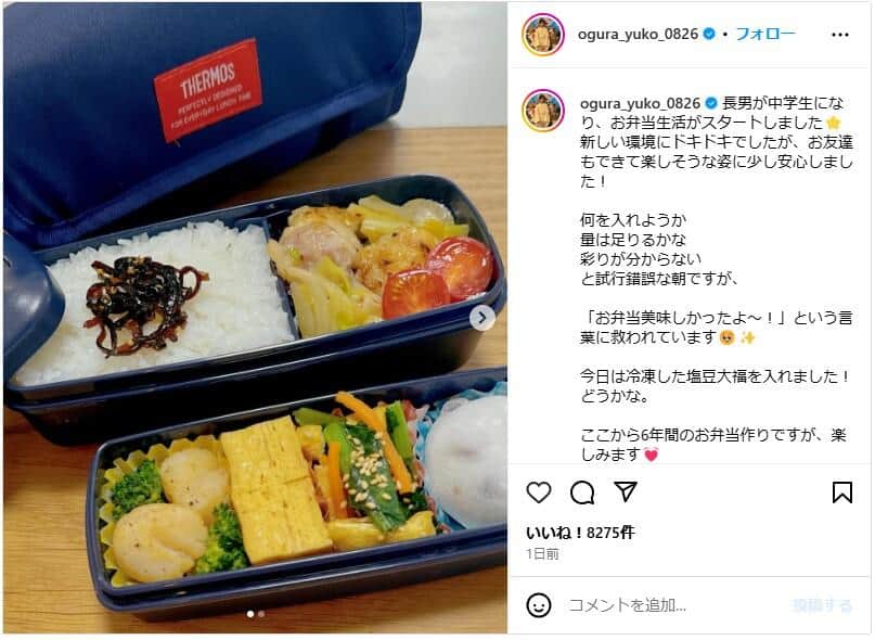 弁当づくりは試行錯誤。冷凍した塩豆大福も。小倉優子さんのインスタグラム（＠ogura_yuko_0826）より