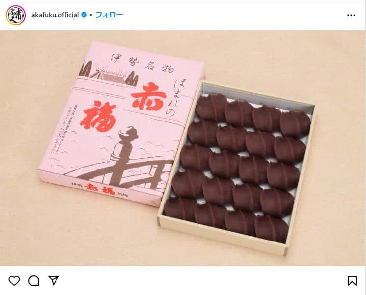 赤福の「さじ」、1年以上前に木製→紙製に　担当者も感じる「風情」不足...それでも変更決めた理由