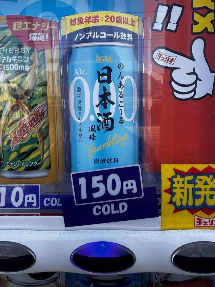 ノンアルなのに「日本酒風味」、チェリオの炭酸飲料が話題　ノウハウ活かして初挑戦...開発の裏側にせまる