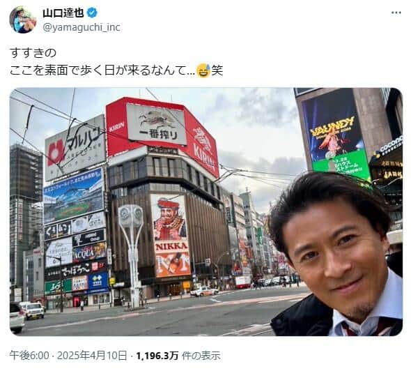 山口達也さんのX（＠yamaguchi_inc）より