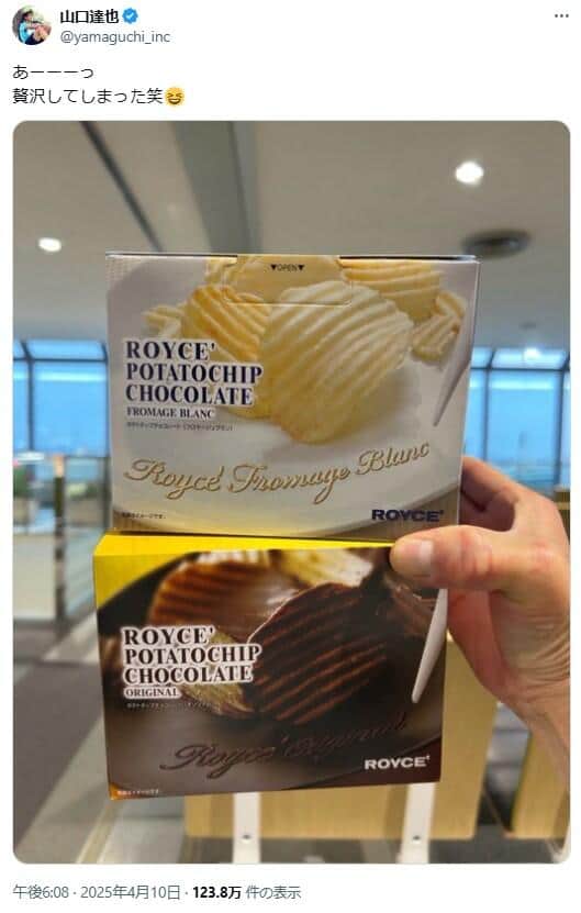 山口達也さんのX（＠yamaguchi_inc）より