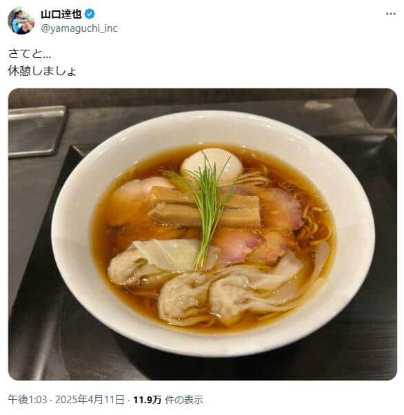 山口達也さんのX（＠yamaguchi_inc）より