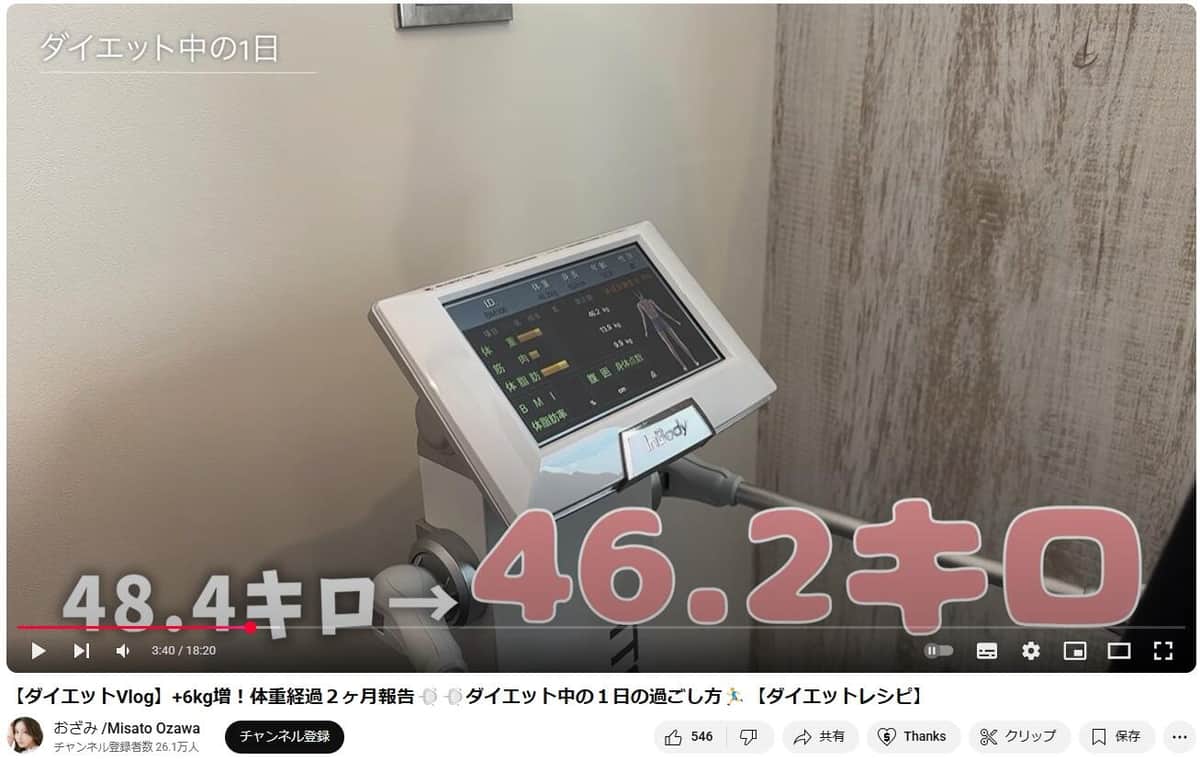 小澤美里さんのYouTubeより