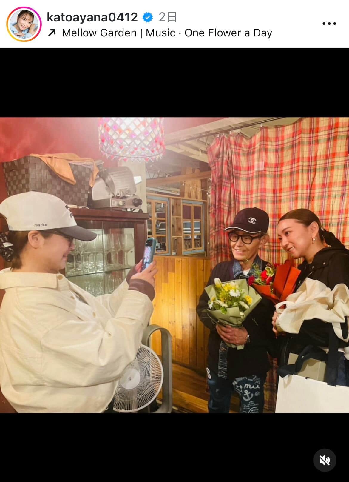 加藤綾菜さんのインスタグラム（＠katoayana0412）より