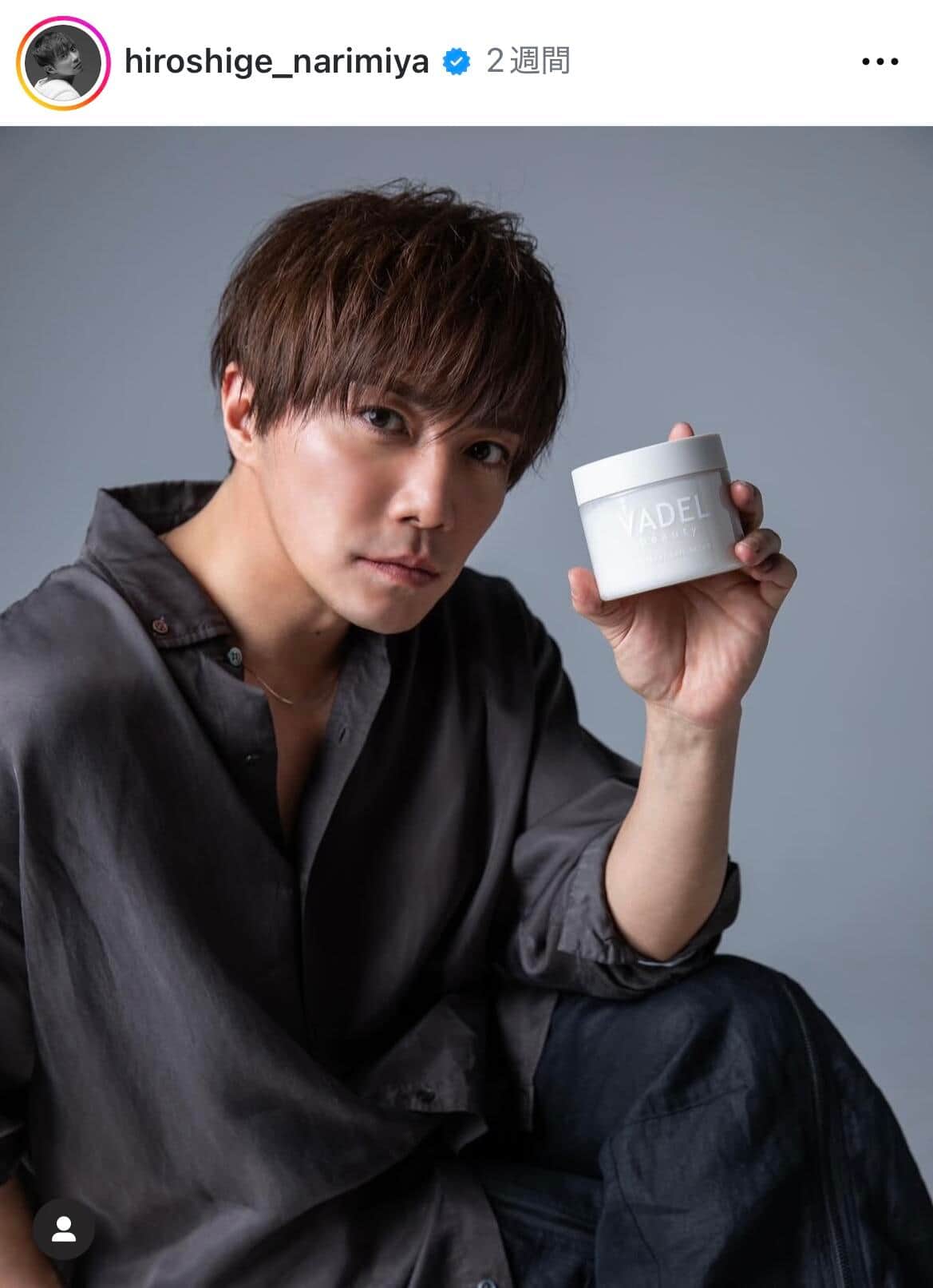 成宮寛貴さん（平宮博重さん）のインスタグラム（＠hiroshige_narimiya）より
