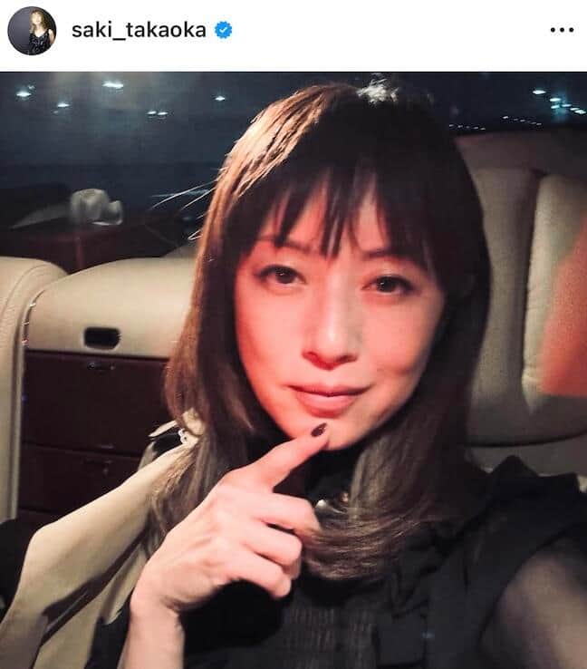 高岡早紀さんのインスタグラム（＠saki_takaoka）より