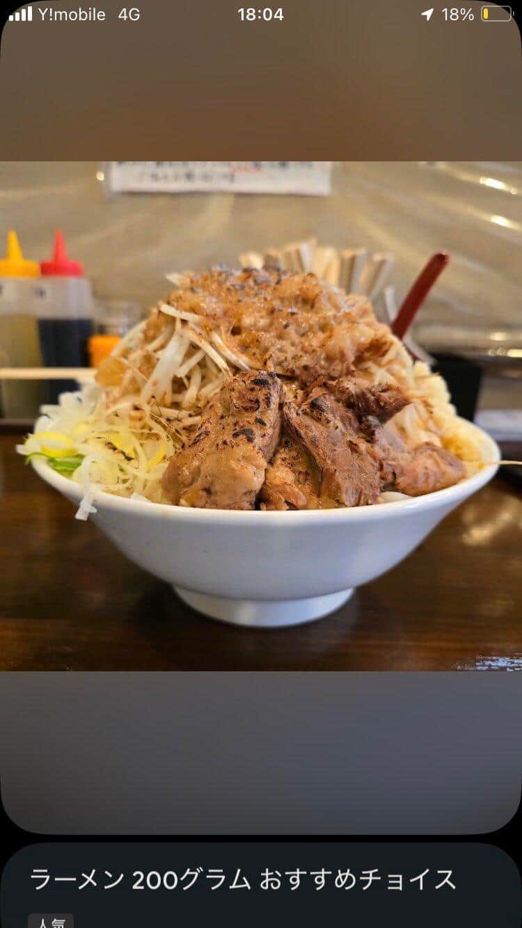 「めん屋 五坊」で提供しているラーメン（「めん屋 五坊」店主提供）