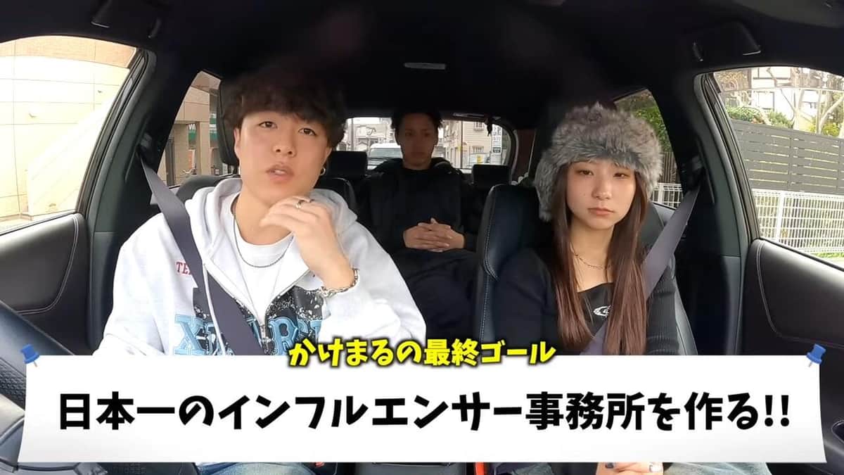 かけまるチャンネルより