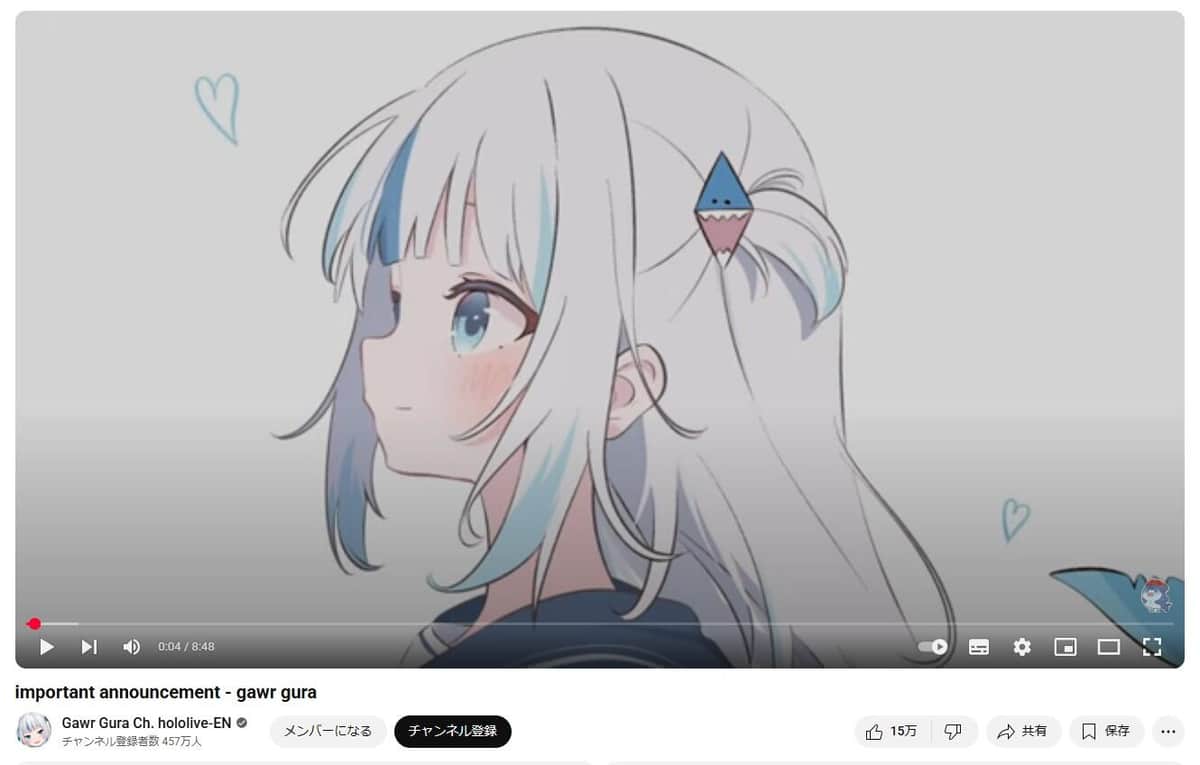 がうるさんの配信では、卒業の理由を「マネジメントと会社の方向性について意見の相違があるため」と説明している