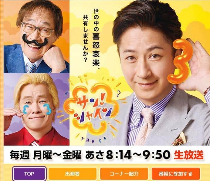 広末涼子さん釈放「傷害罪では処罰されない」と若狭勝弁護士　では危険運転致傷罪の扱いは