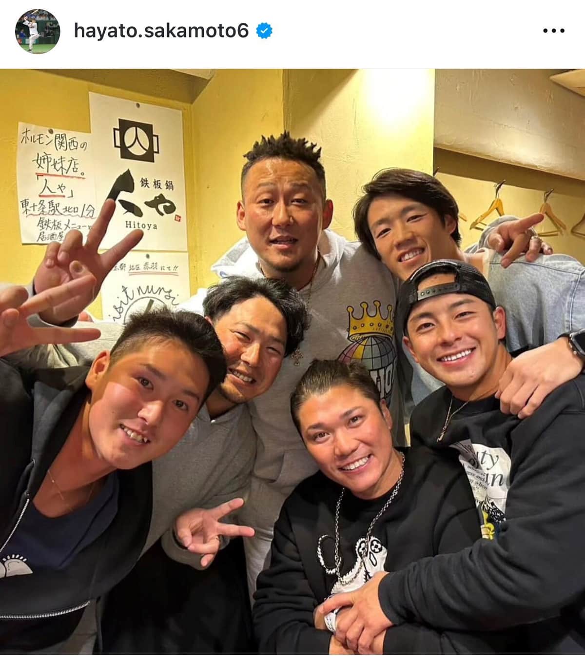 親しい仲間とのショット（坂本のインスタグラムより）