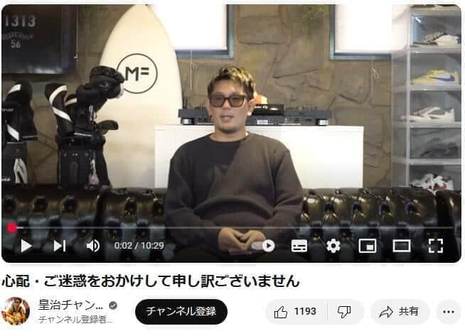 当て逃げ事故から4か月...総合格闘家・皇治が能登半島ボランティアを報告　「悪いことしたから更にせなな」