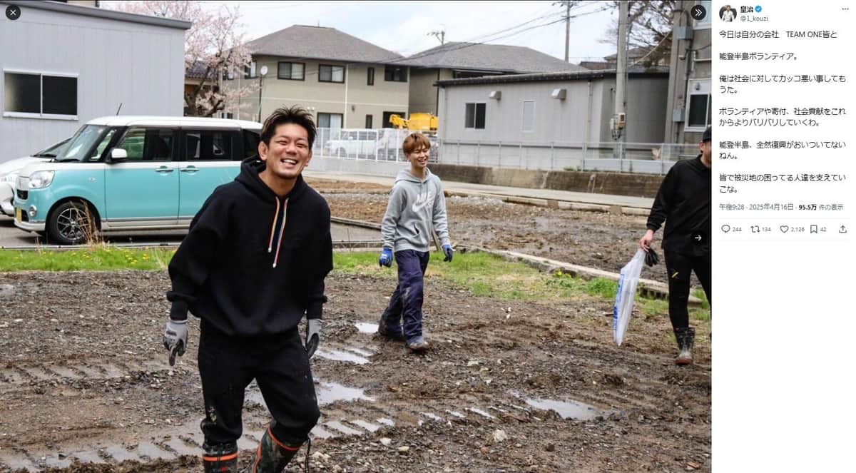 能登半島でボタンティア活動に励む皇治選手。Xで写真を投稿している。反響はさまざまだ