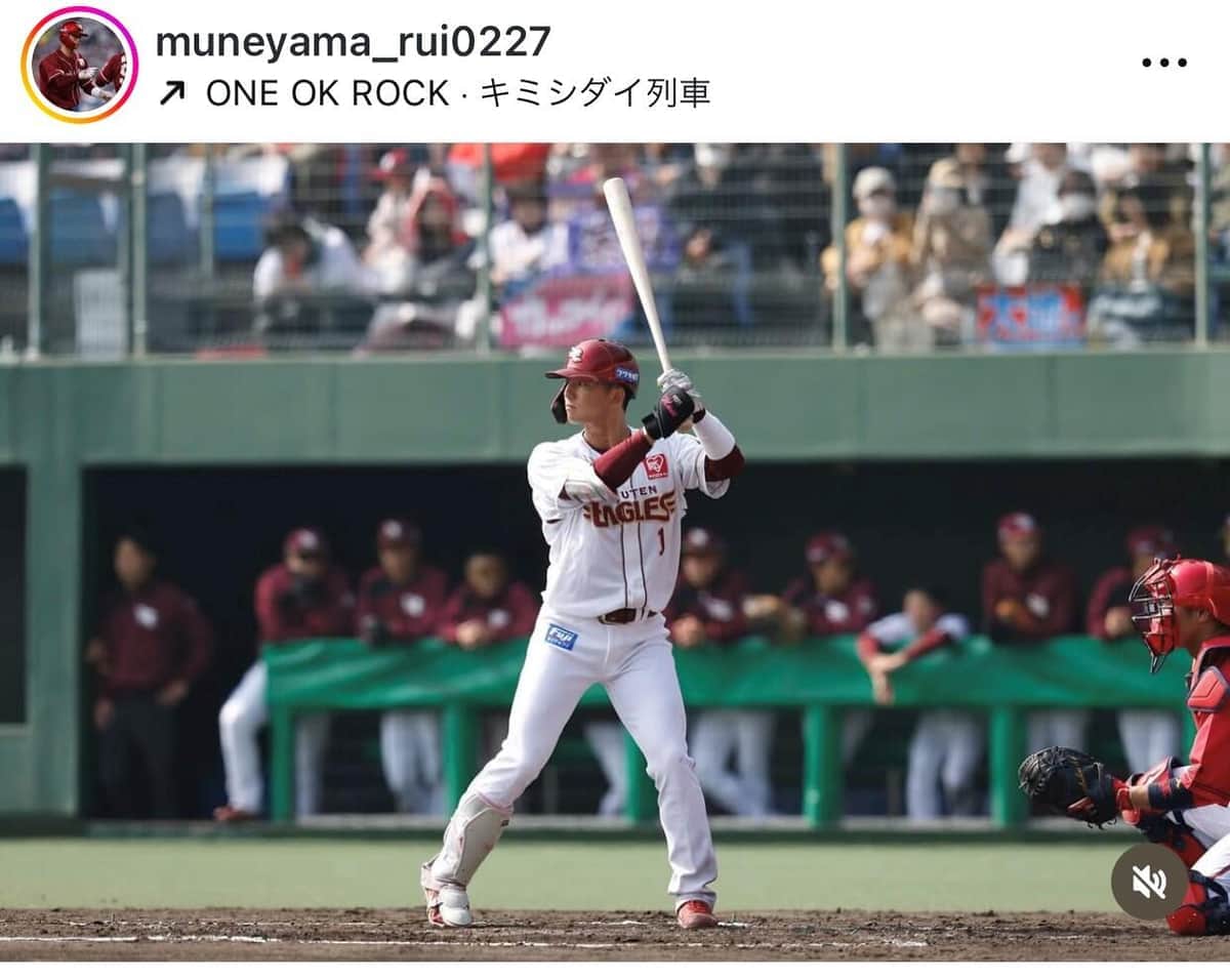 楽天ドラ1ルーキー宗山（本人インスタグラムより）