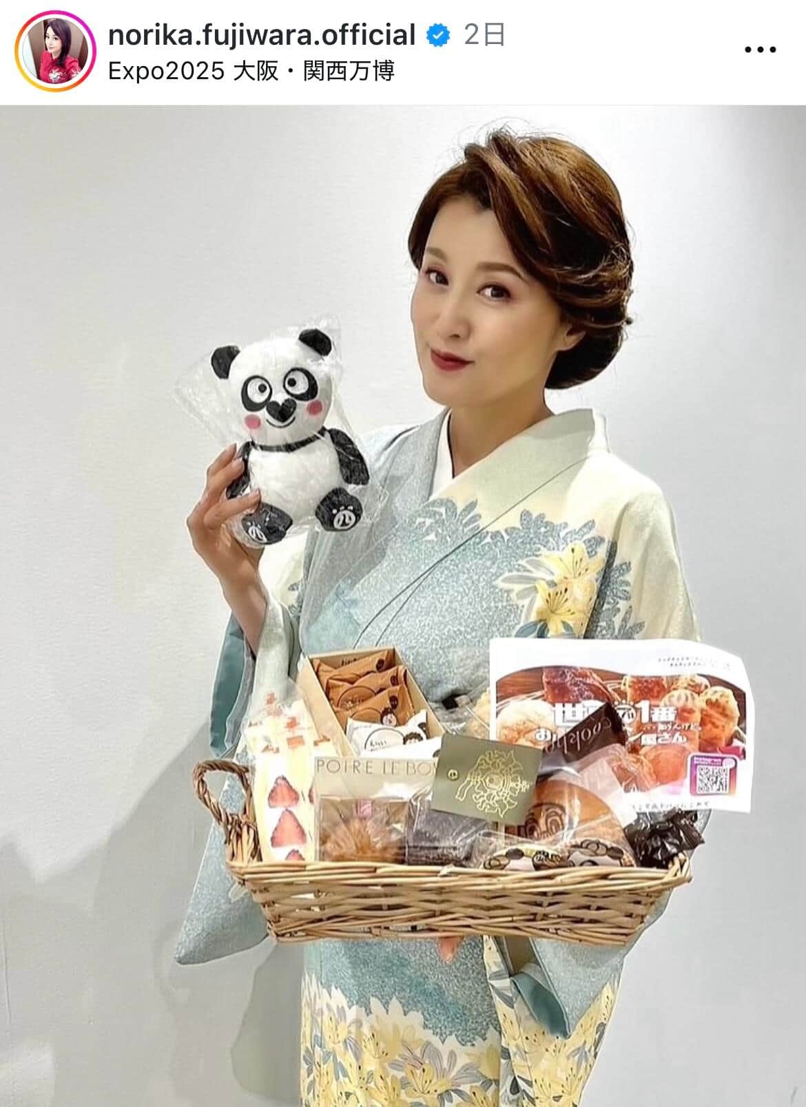 藤原紀香さんのインスタグラム（＠norika.fujiwara.official）より