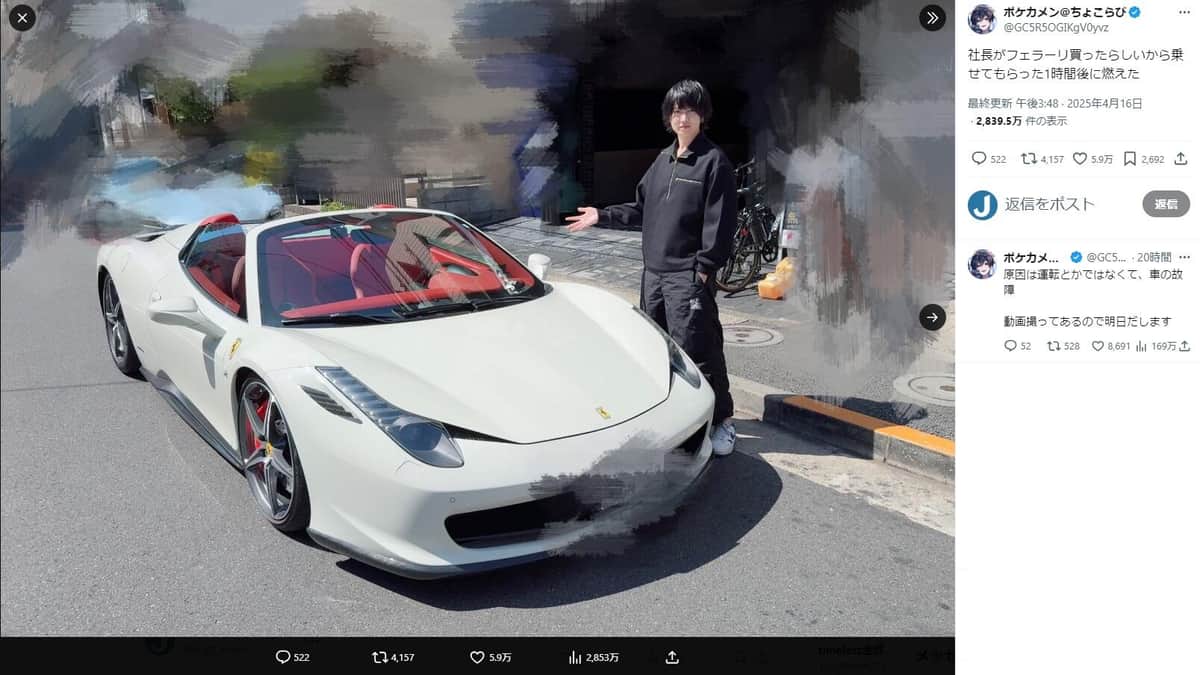 ポケカメンさんのX（＠GC5R5OGIKgV0yvz）より