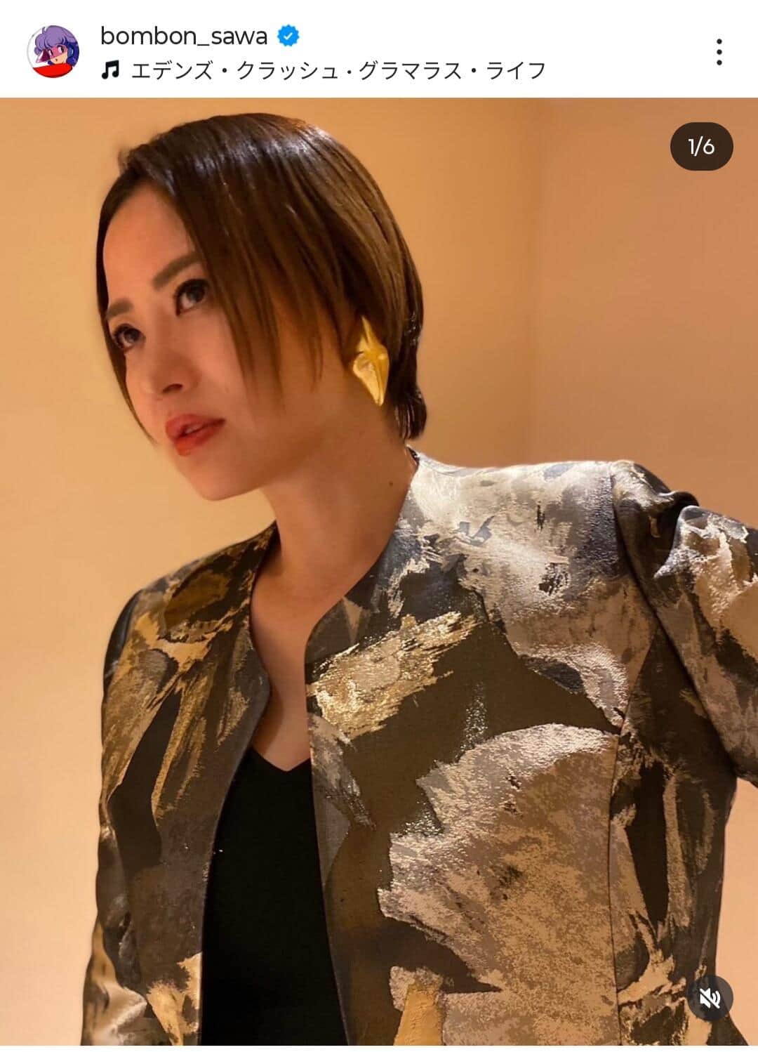 鈴木砂羽さんのインスタグラム（＠bombon_sawa）より