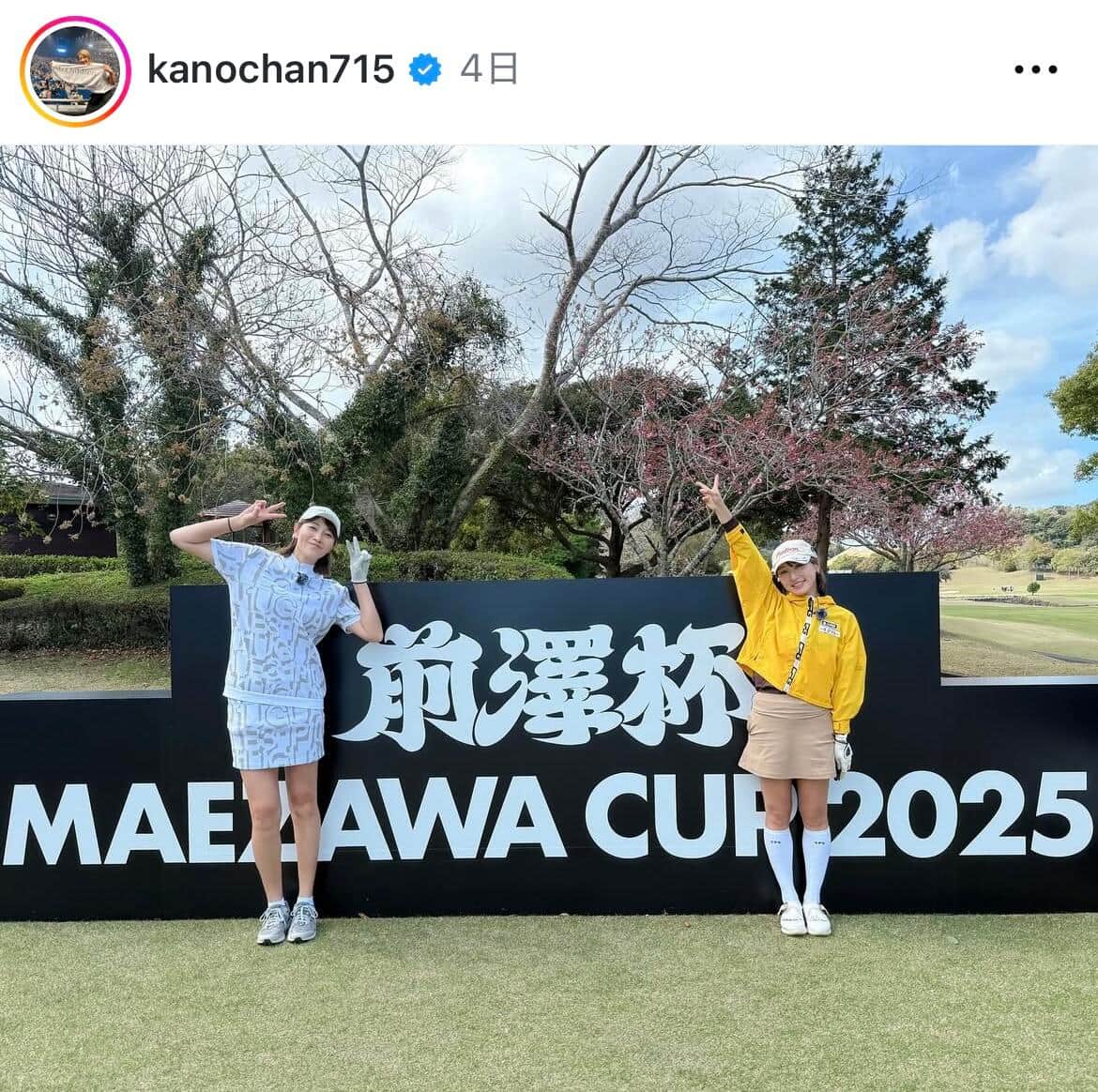 狩野舞子さんのインスタグラム（＠kanochan715）より