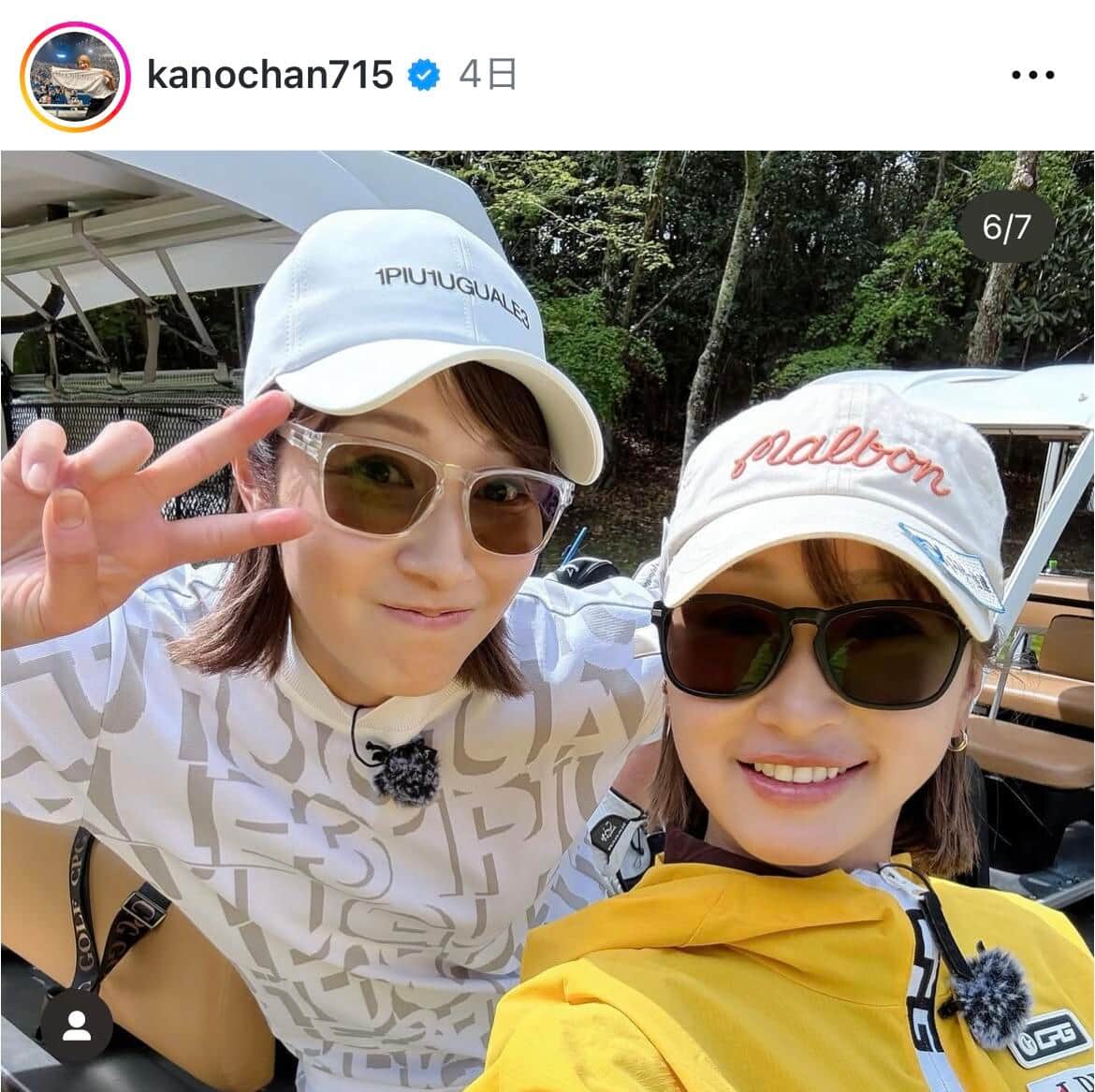 狩野舞子さんのインスタグラム（＠kanochan715）より