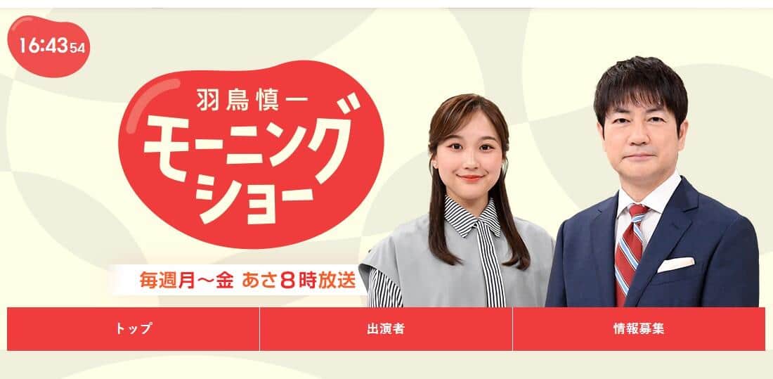 「属国ではないんです、日本は」「おカネを払う必要はない」　トランプ大統領の対日要求に怒る識者たち