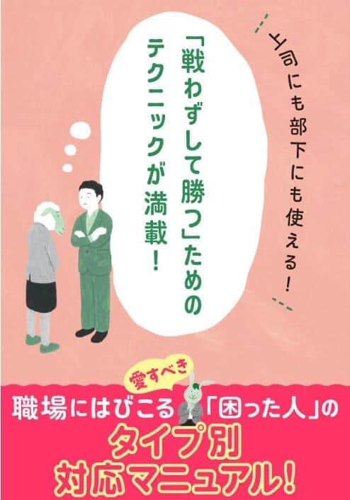 Amazon販売ページより