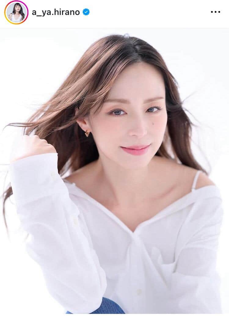 「カワイイ最高」平野綾37歳、癒される笑顔のプラベショット　「この角度でこのかわいさ」に悶絶