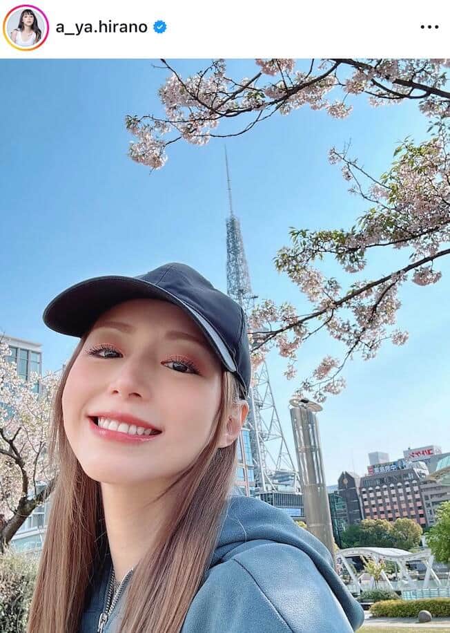 平野綾さんのインスタグラム（＠a_ya.hirano）より
