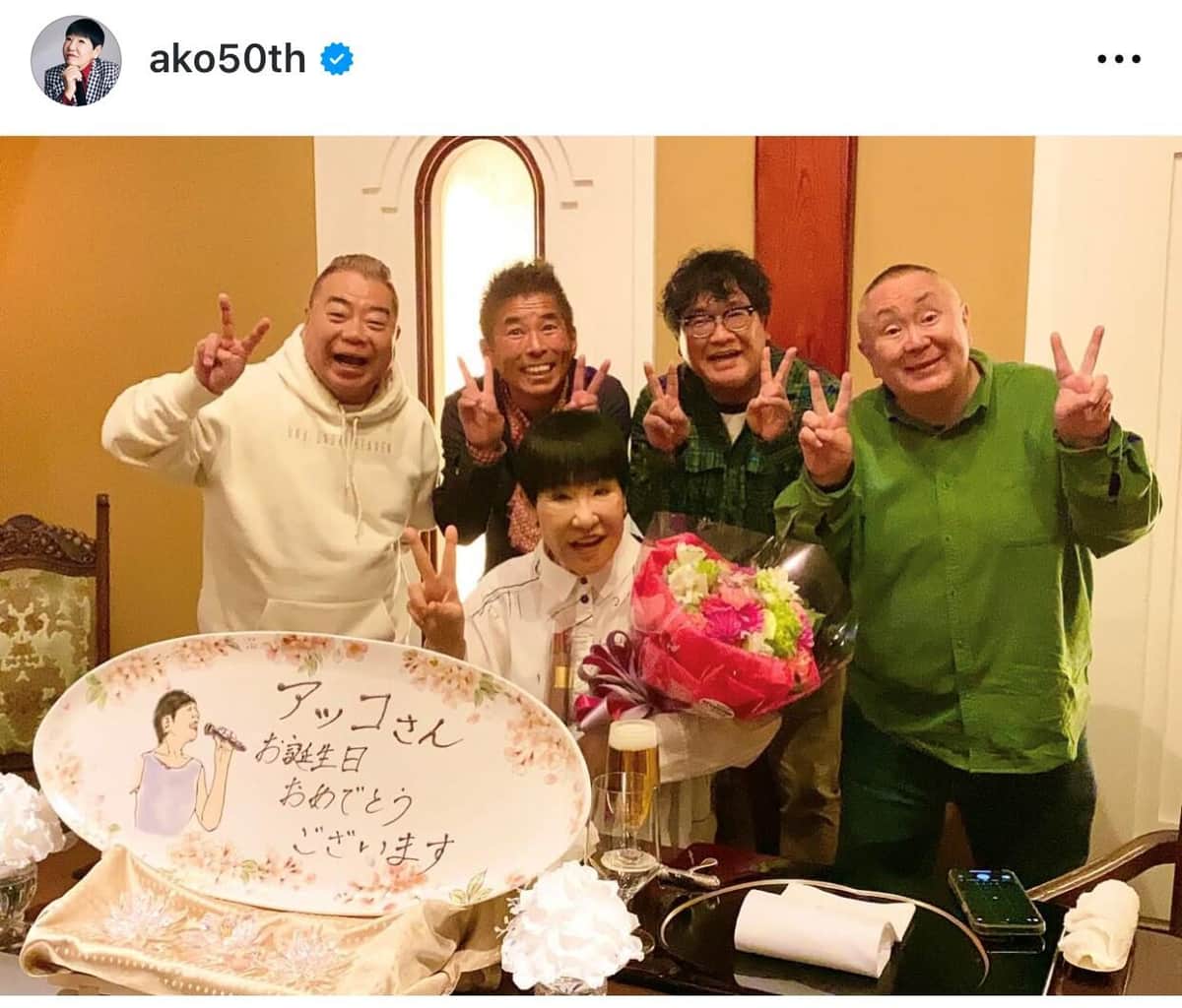 和田ファミリー（和田のインスタグラムより）