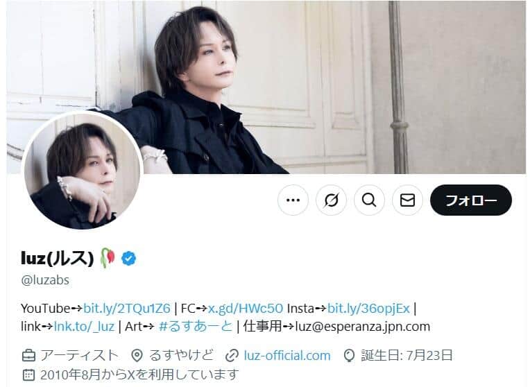 人気歌い手、飲み会で女性に「大麻グミ」騒動...疑惑を謝罪「自覚が足りなかった」