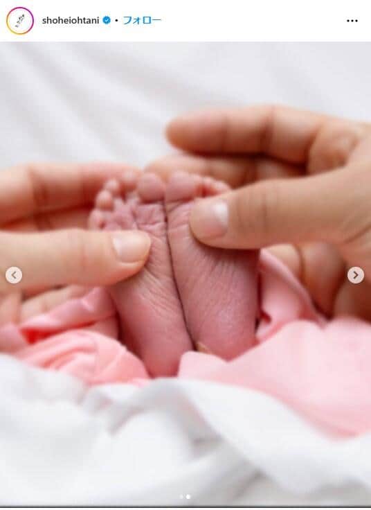 画像は大谷翔平選手のインスタグラム（@shoheiohtani）より
