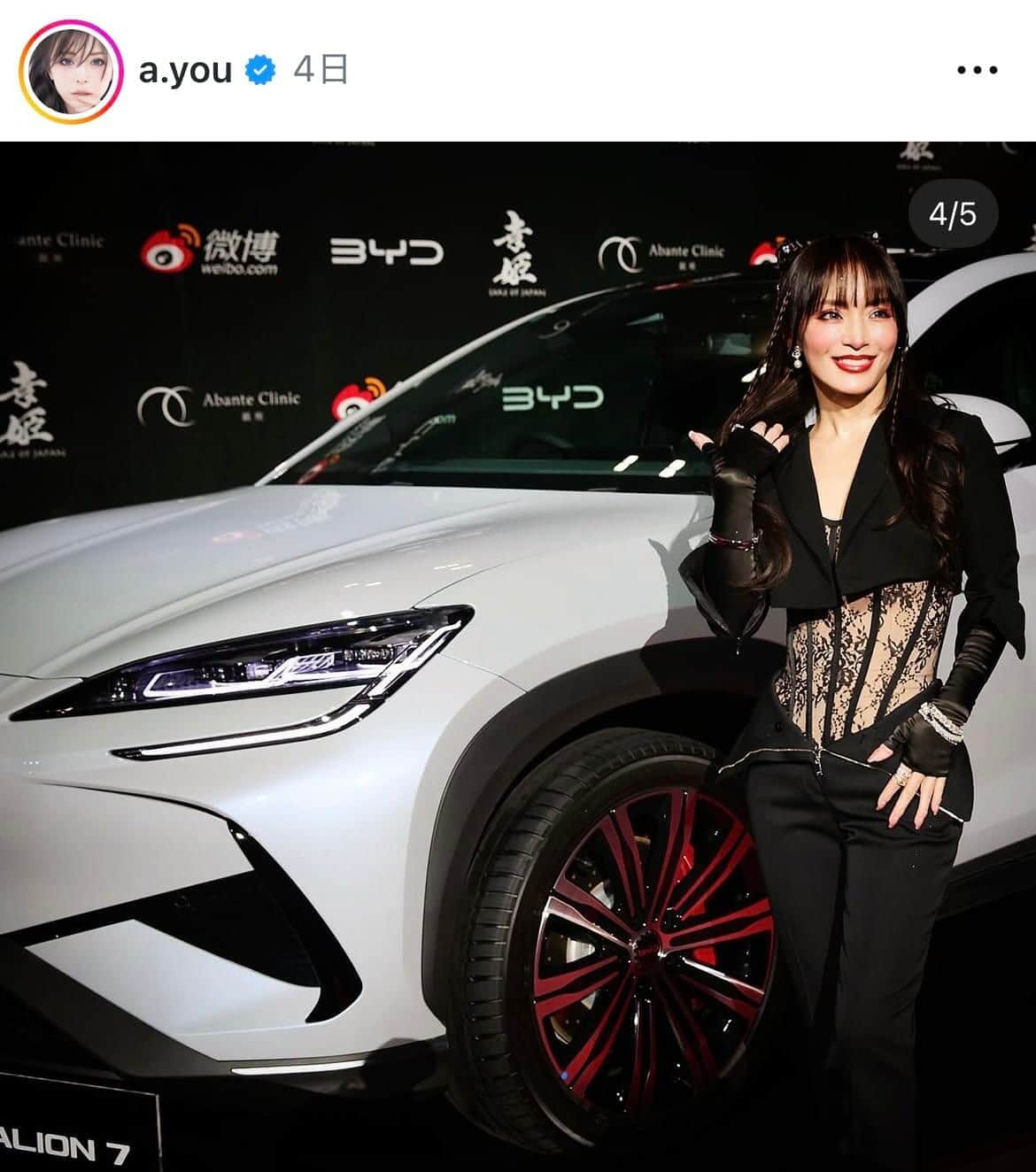 浜崎あゆみさんのインスタグラム（＠a.you）より