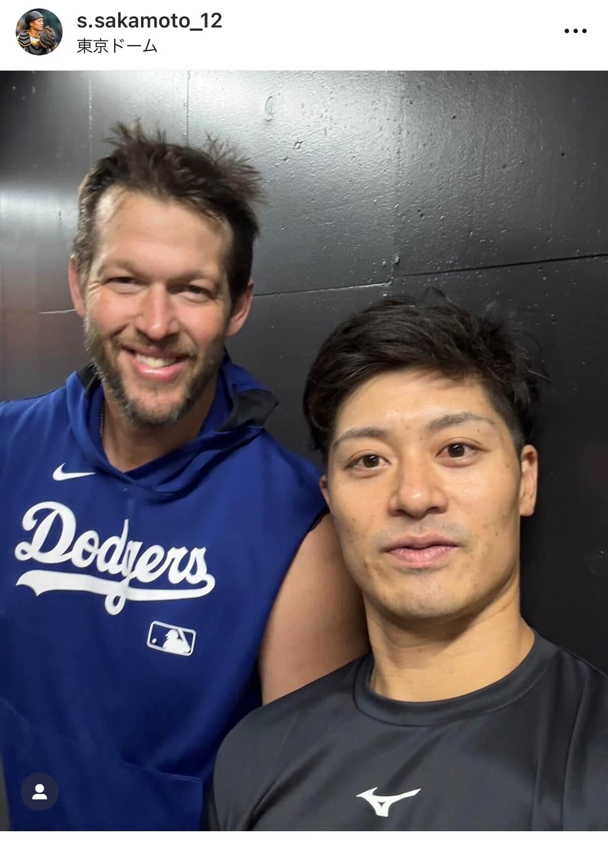 カーショウと坂本の2ショット（坂本のインスタグラムより）