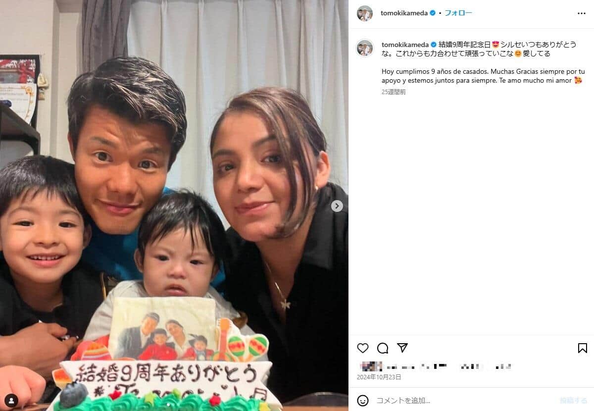 亀田和毅さんのインスタグラム（＠tomokikameda）より