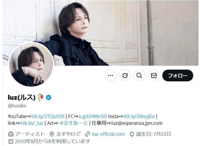 飲み会での「大麻グミ」めぐり歌い手とYouTuberが舌戦　「女性側がそもそも嘘ついてます」