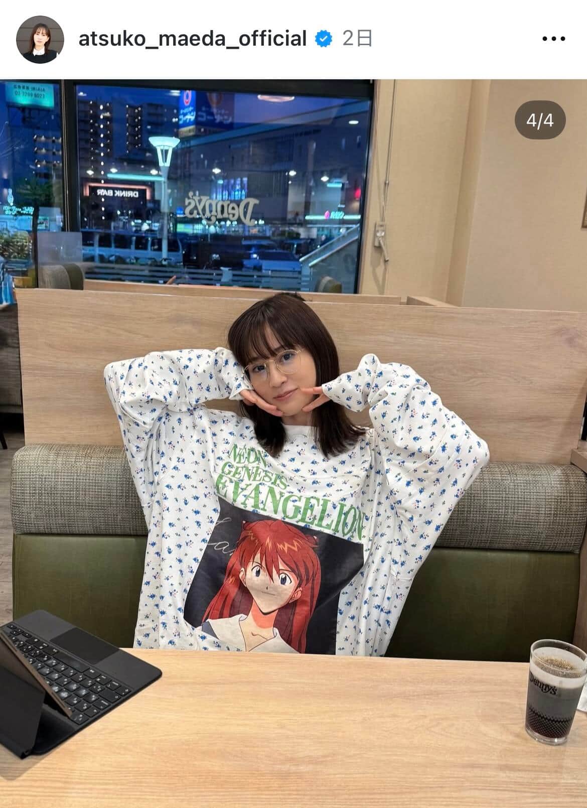 前田敦子さんのインスタグラム（＠atsuko_maeda_official）より